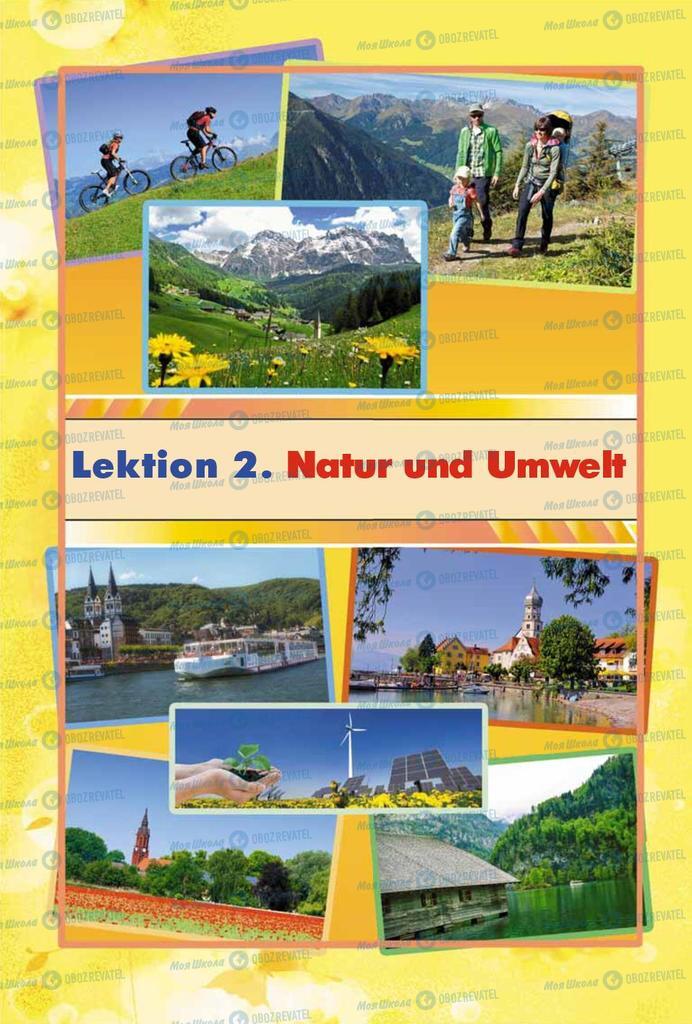 Підручники Німецька мова 9 клас сторінка 29