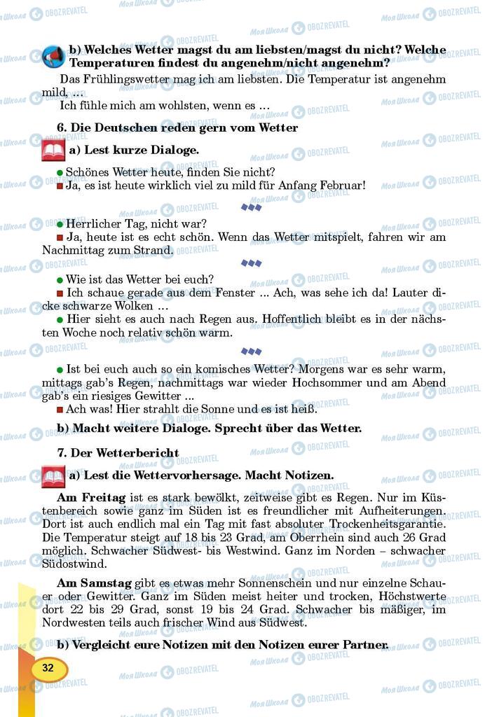 Учебники Немецкий язык 9 класс страница 32