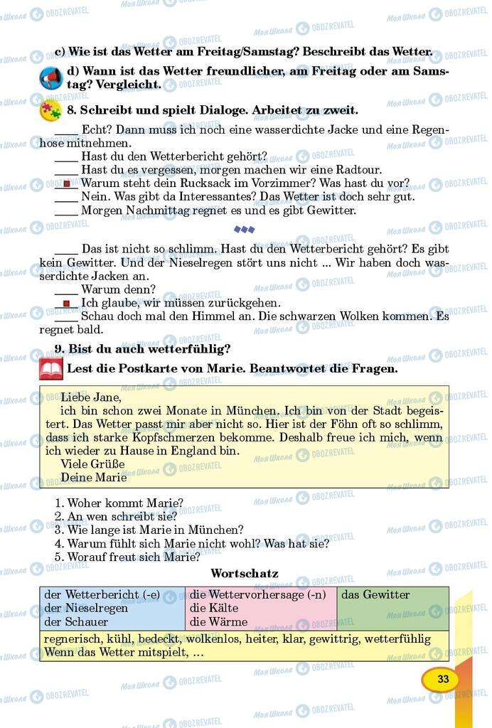 Учебники Немецкий язык 9 класс страница 33