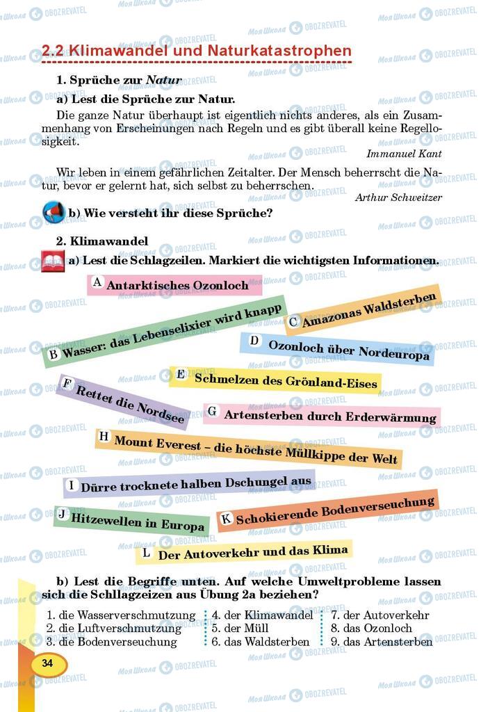 Підручники Німецька мова 9 клас сторінка 34