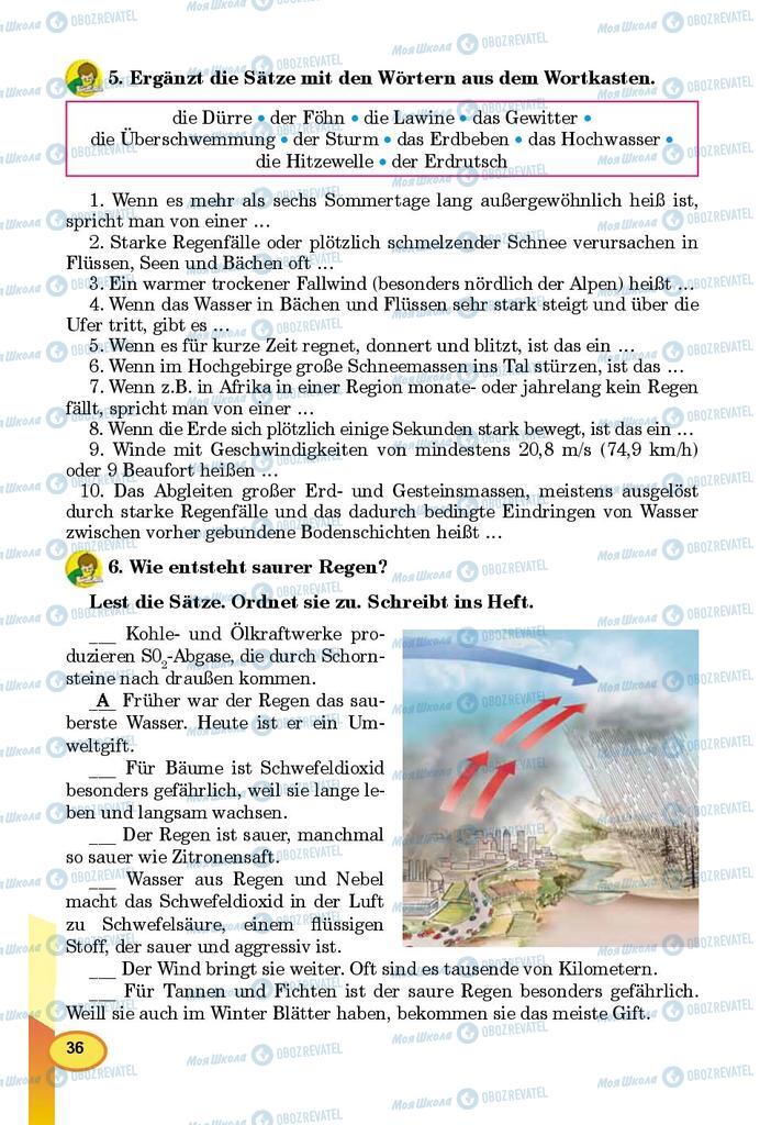 Підручники Німецька мова 9 клас сторінка 36