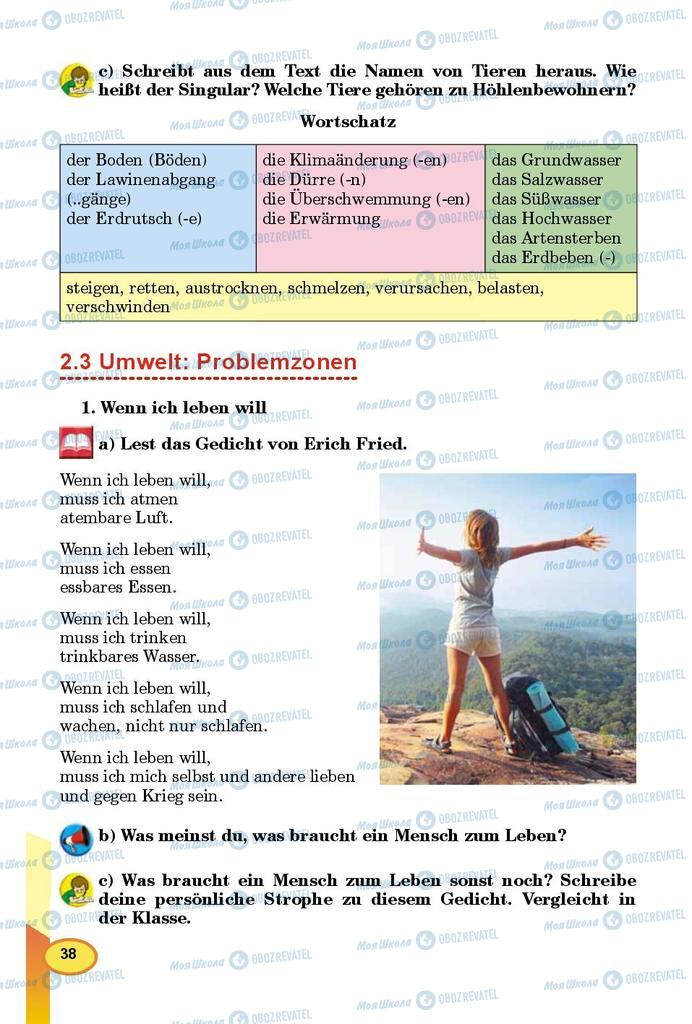 Підручники Німецька мова 9 клас сторінка 38
