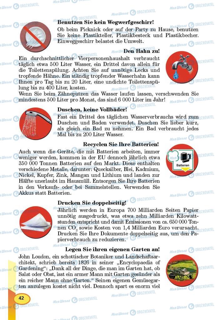 Підручники Німецька мова 9 клас сторінка 42