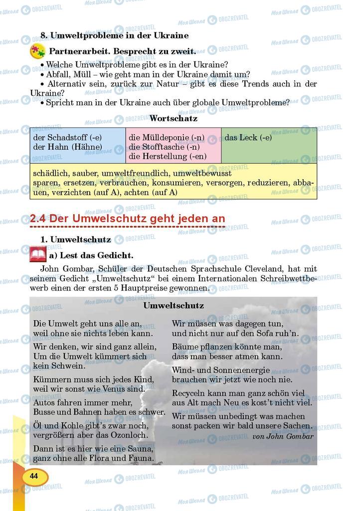 Учебники Немецкий язык 9 класс страница 44