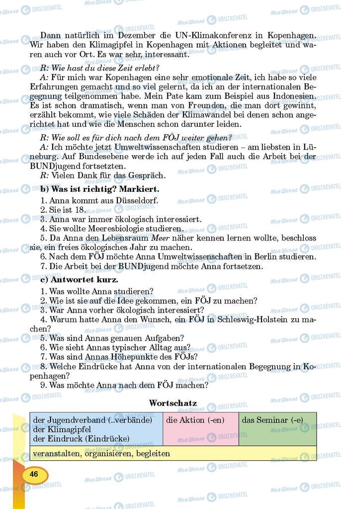 Учебники Немецкий язык 9 класс страница 46