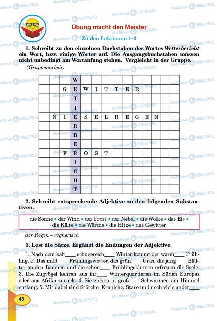 Підручники Німецька мова 9 клас сторінка 48