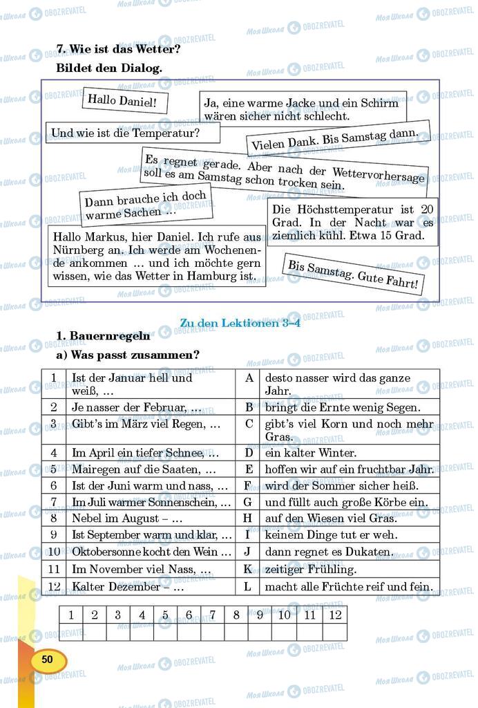 Учебники Немецкий язык 9 класс страница 50
