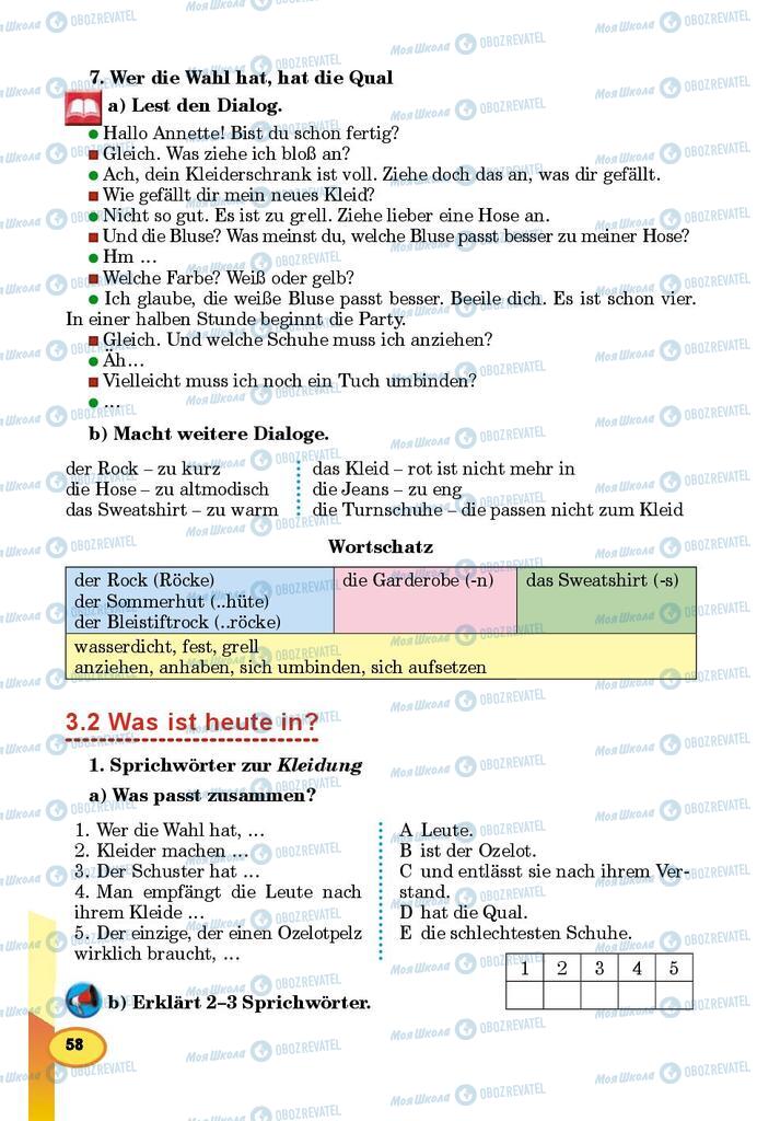 Підручники Німецька мова 9 клас сторінка 58