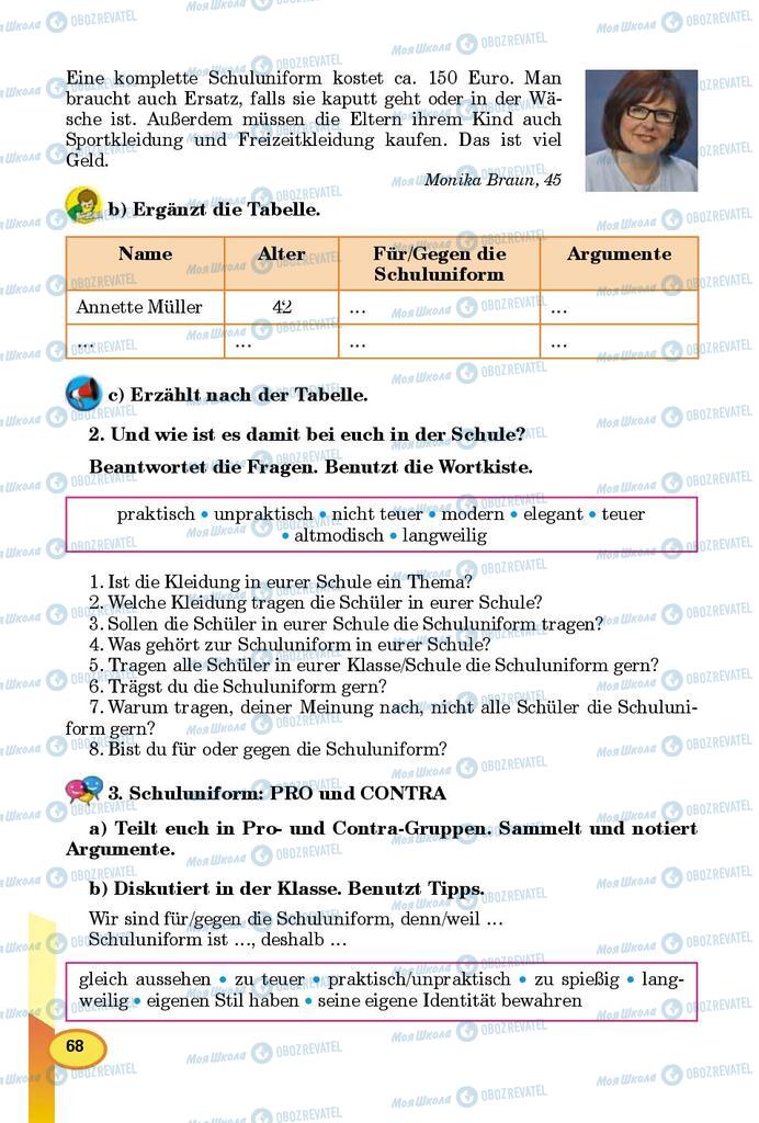 Учебники Немецкий язык 9 класс страница 68