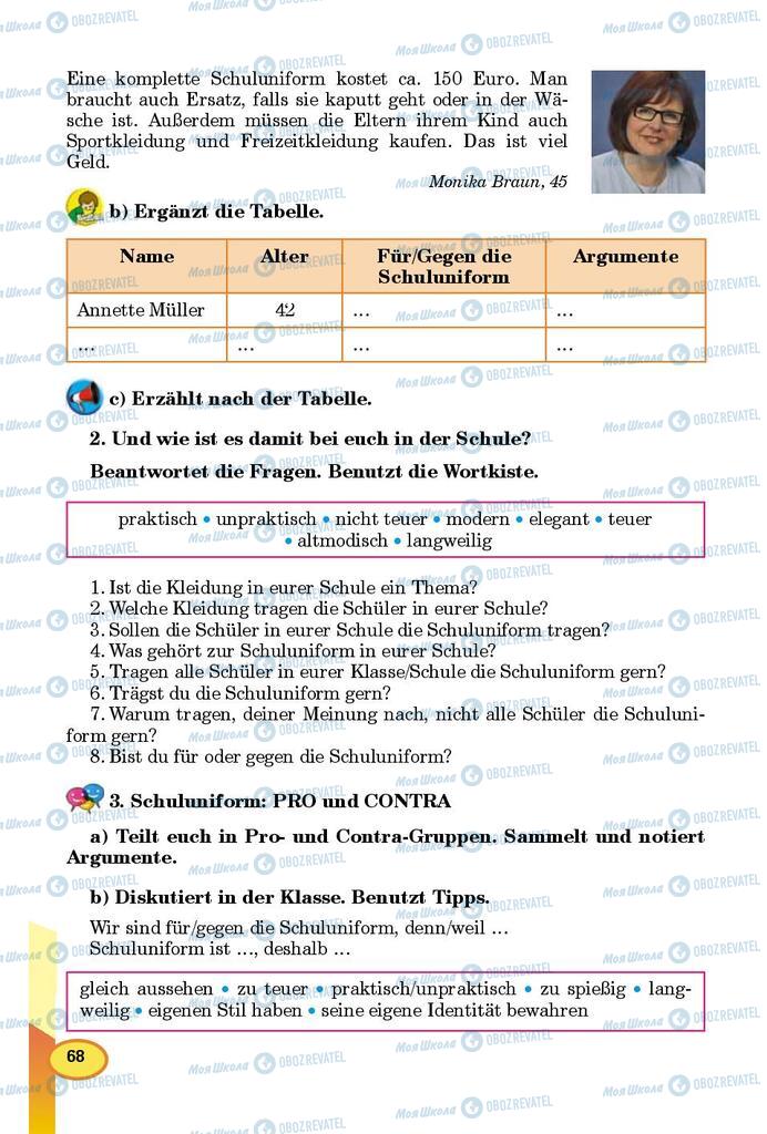 Підручники Німецька мова 9 клас сторінка 68