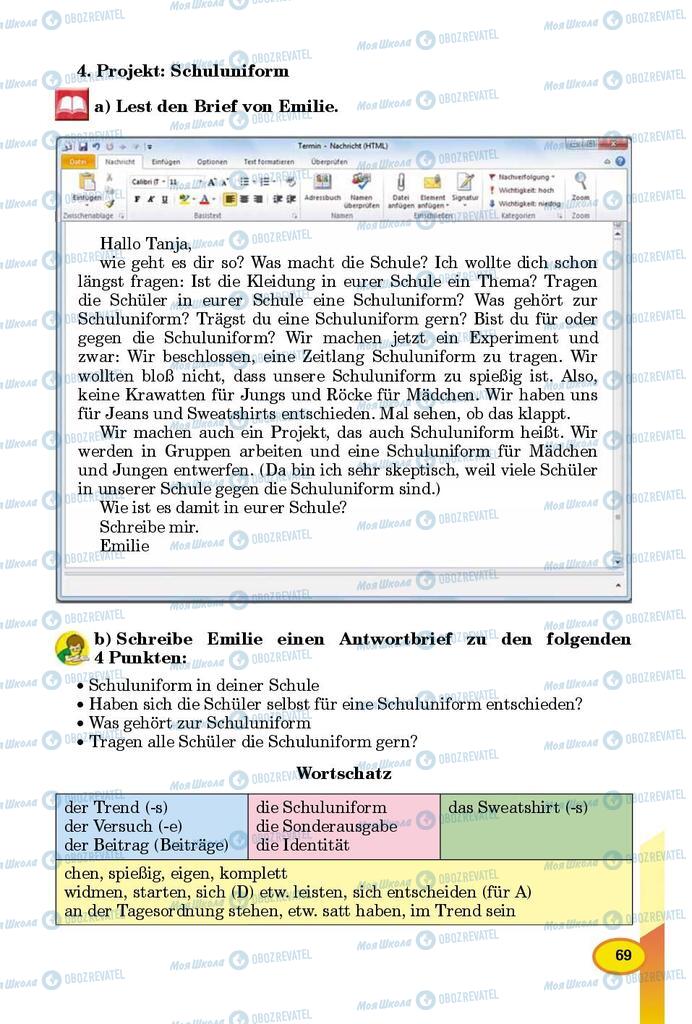 Підручники Німецька мова 9 клас сторінка 69