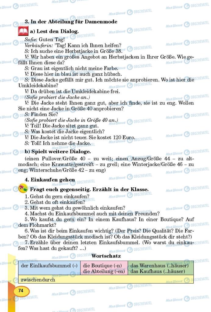 Учебники Немецкий язык 9 класс страница 74