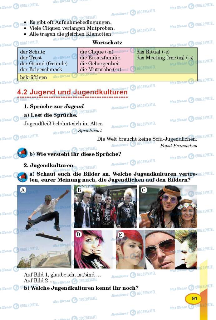 Учебники Немецкий язык 9 класс страница 91