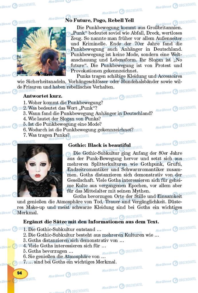 Учебники Немецкий язык 9 класс страница 94