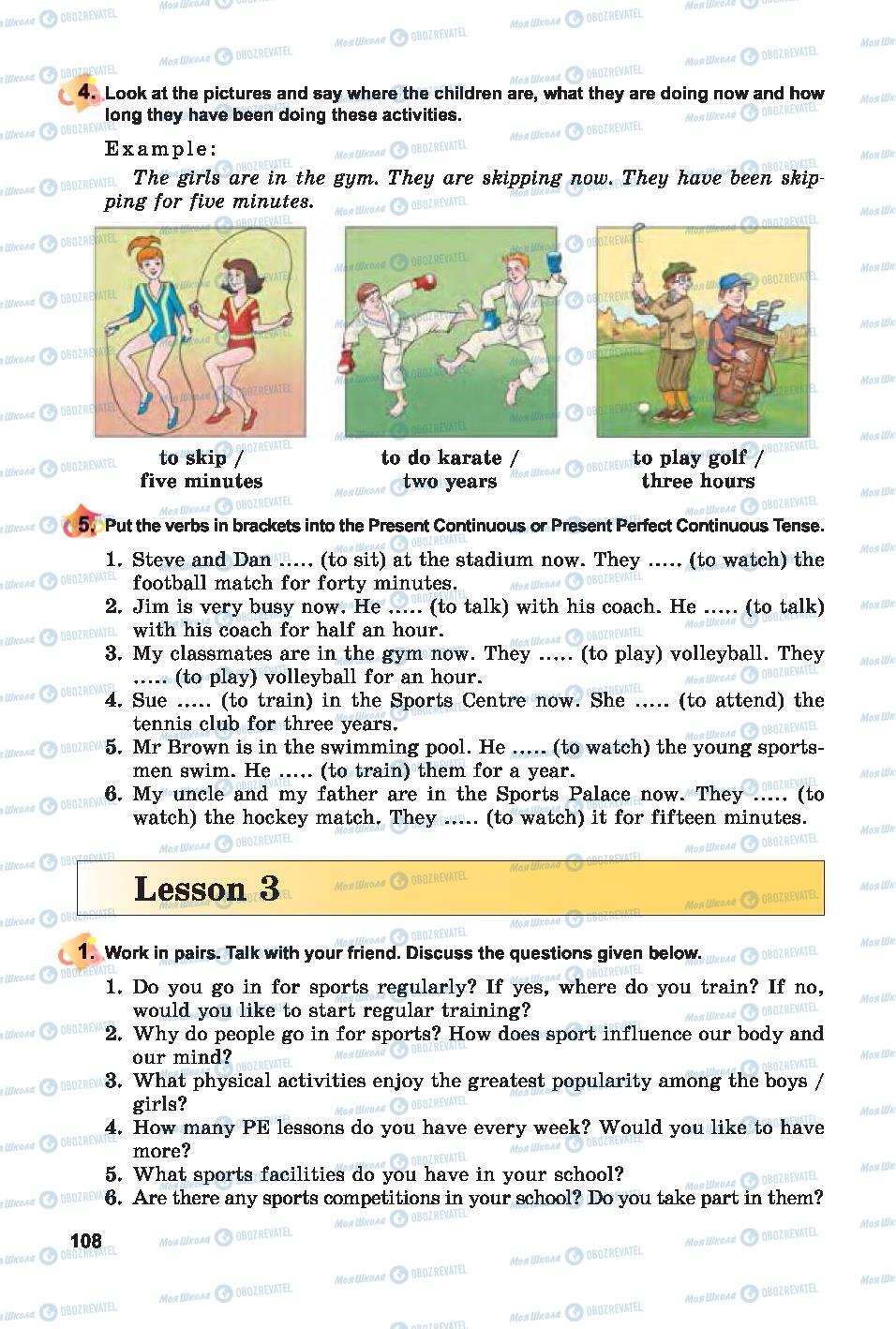 Учебники Английский язык 7 класс страница 108