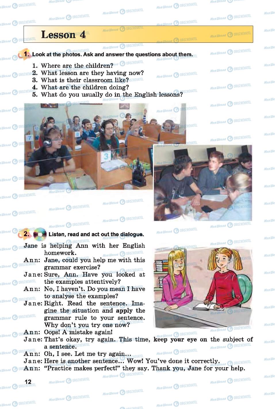Учебники Английский язык 7 класс страница 12