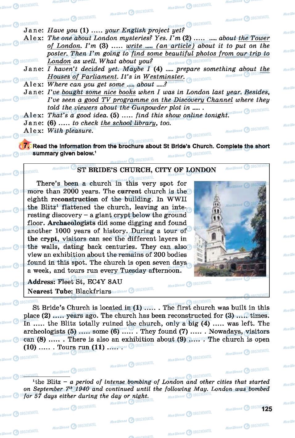 Підручники Англійська мова 7 клас сторінка 125