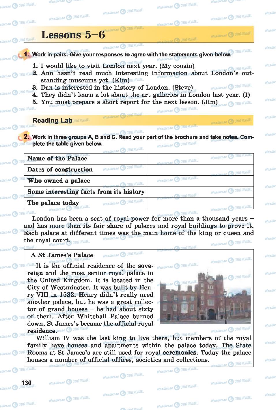 Підручники Англійська мова 7 клас сторінка  130