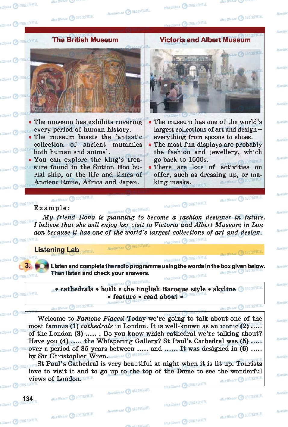 Підручники Англійська мова 7 клас сторінка 134