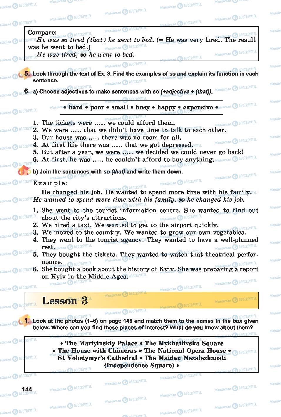 Підручники Англійська мова 7 клас сторінка 144
