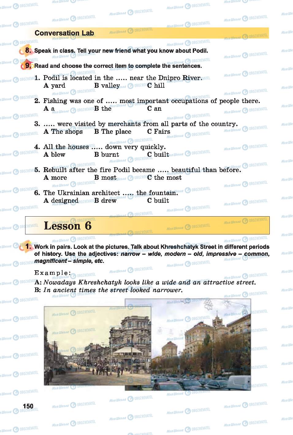 Підручники Англійська мова 7 клас сторінка 150