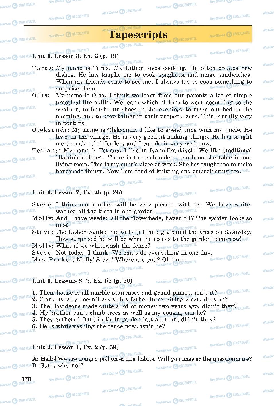 Підручники Англійська мова 7 клас сторінка 178