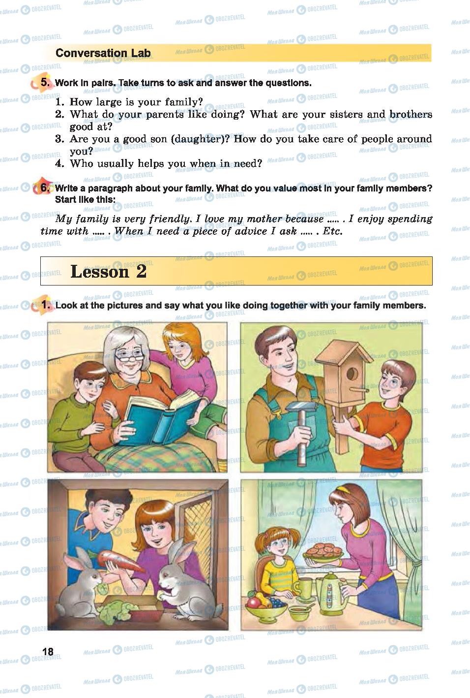 Учебники Английский язык 7 класс страница 18