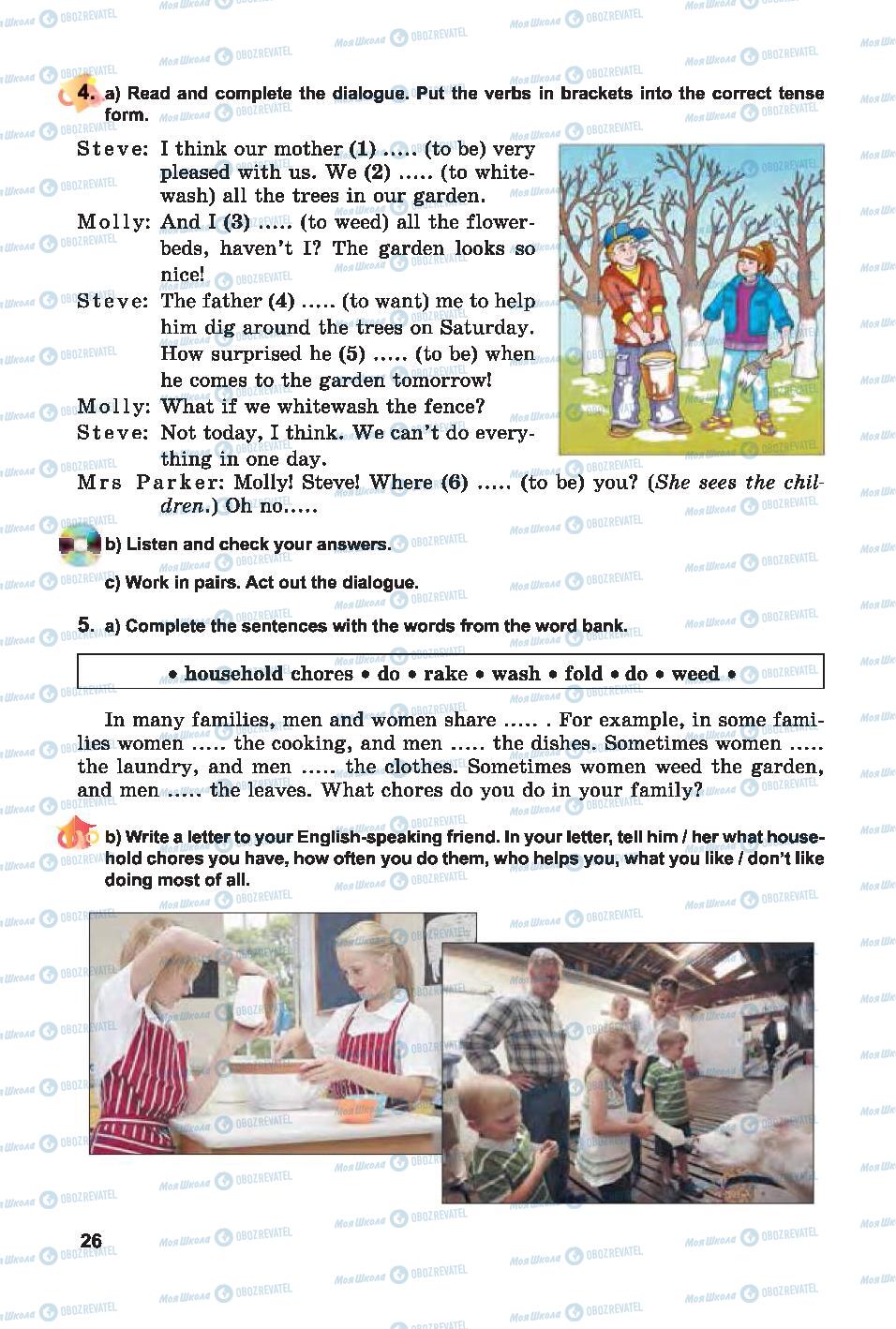 Учебники Английский язык 7 класс страница 26