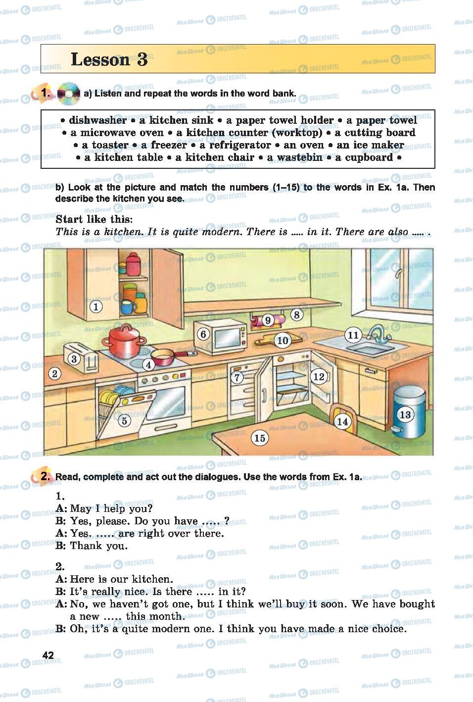 Учебники Английский язык 7 класс страница 42