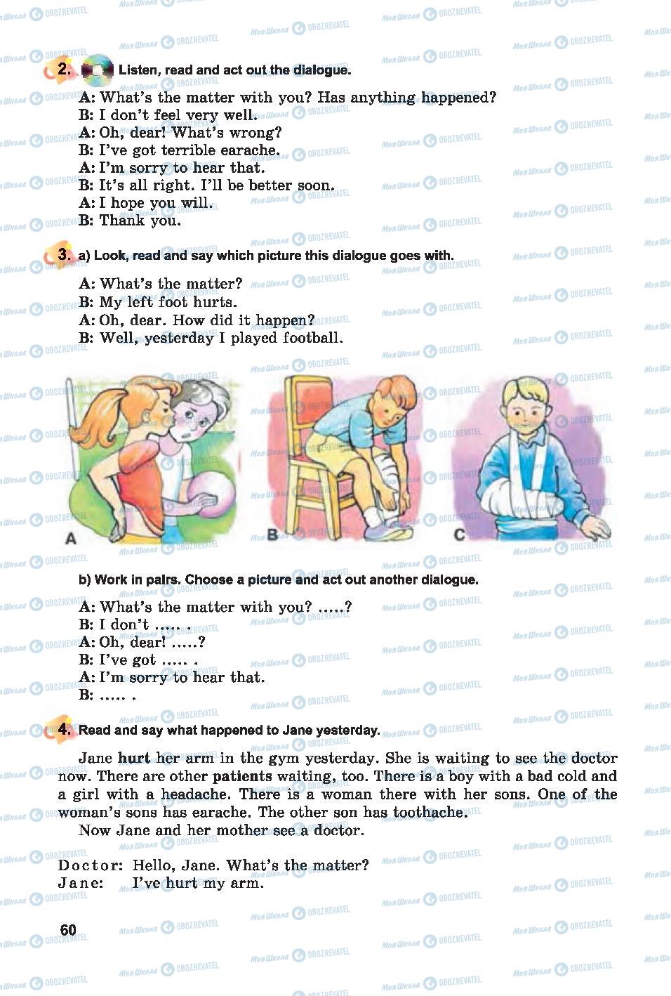 Учебники Английский язык 7 класс страница 60