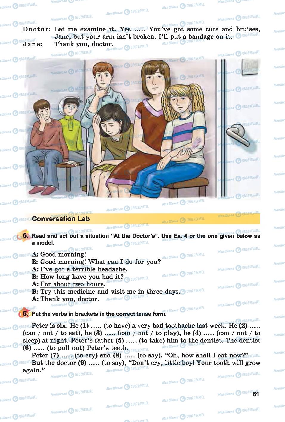 Учебники Английский язык 7 класс страница 61