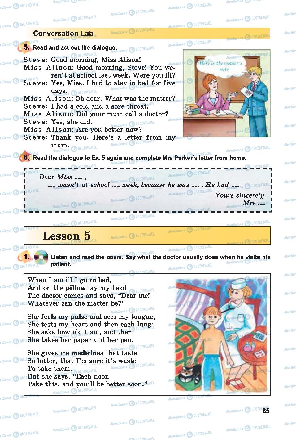 Учебники Английский язык 7 класс страница 65
