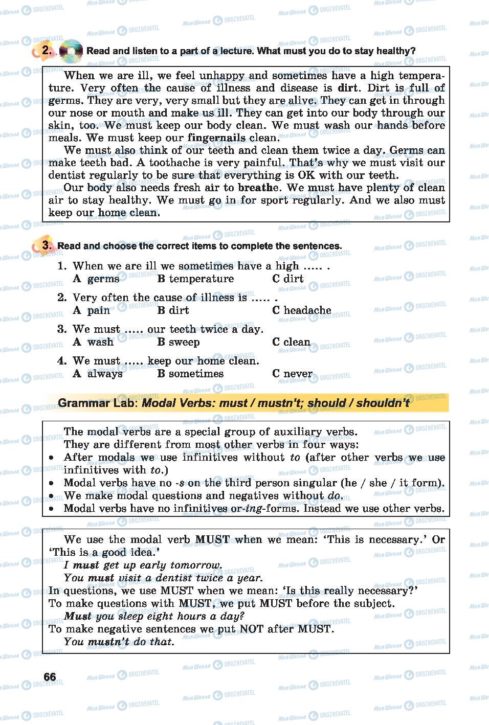 Підручники Англійська мова 7 клас сторінка 66