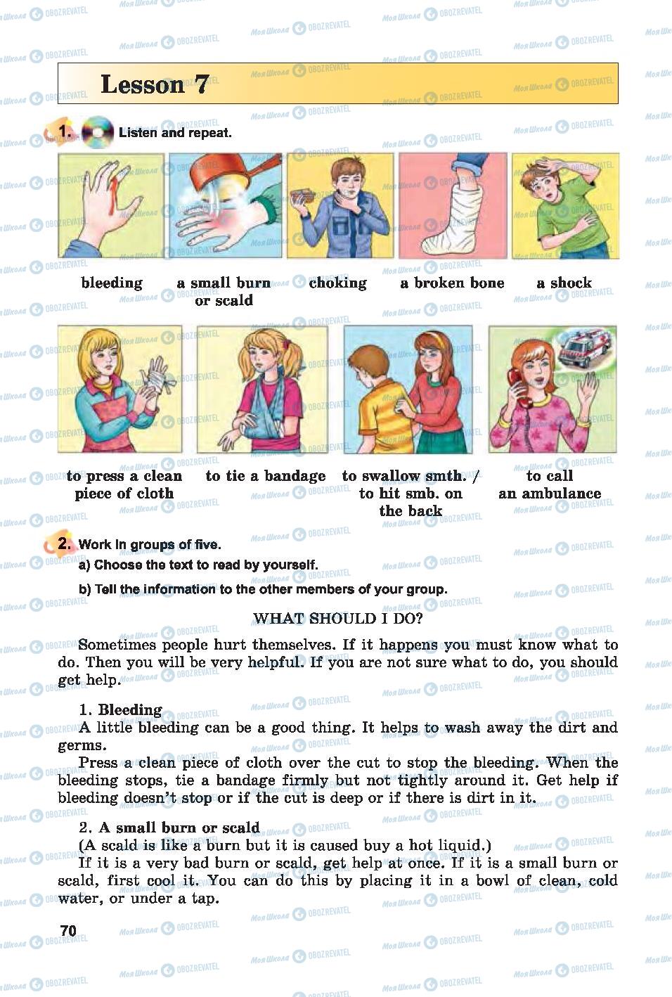 Учебники Английский язык 7 класс страница 70