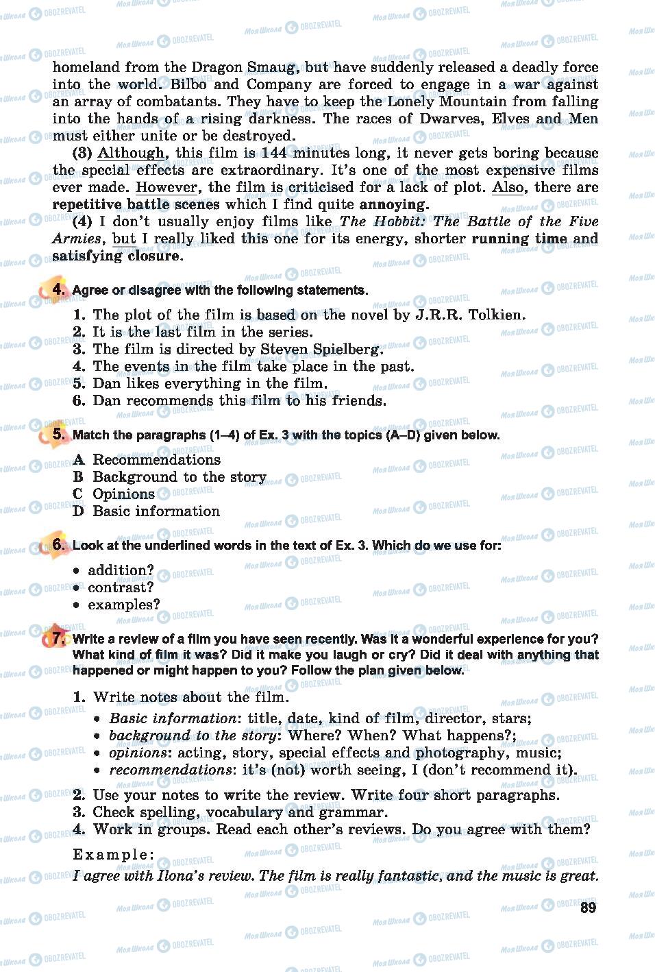 Учебники Английский язык 7 класс страница 89