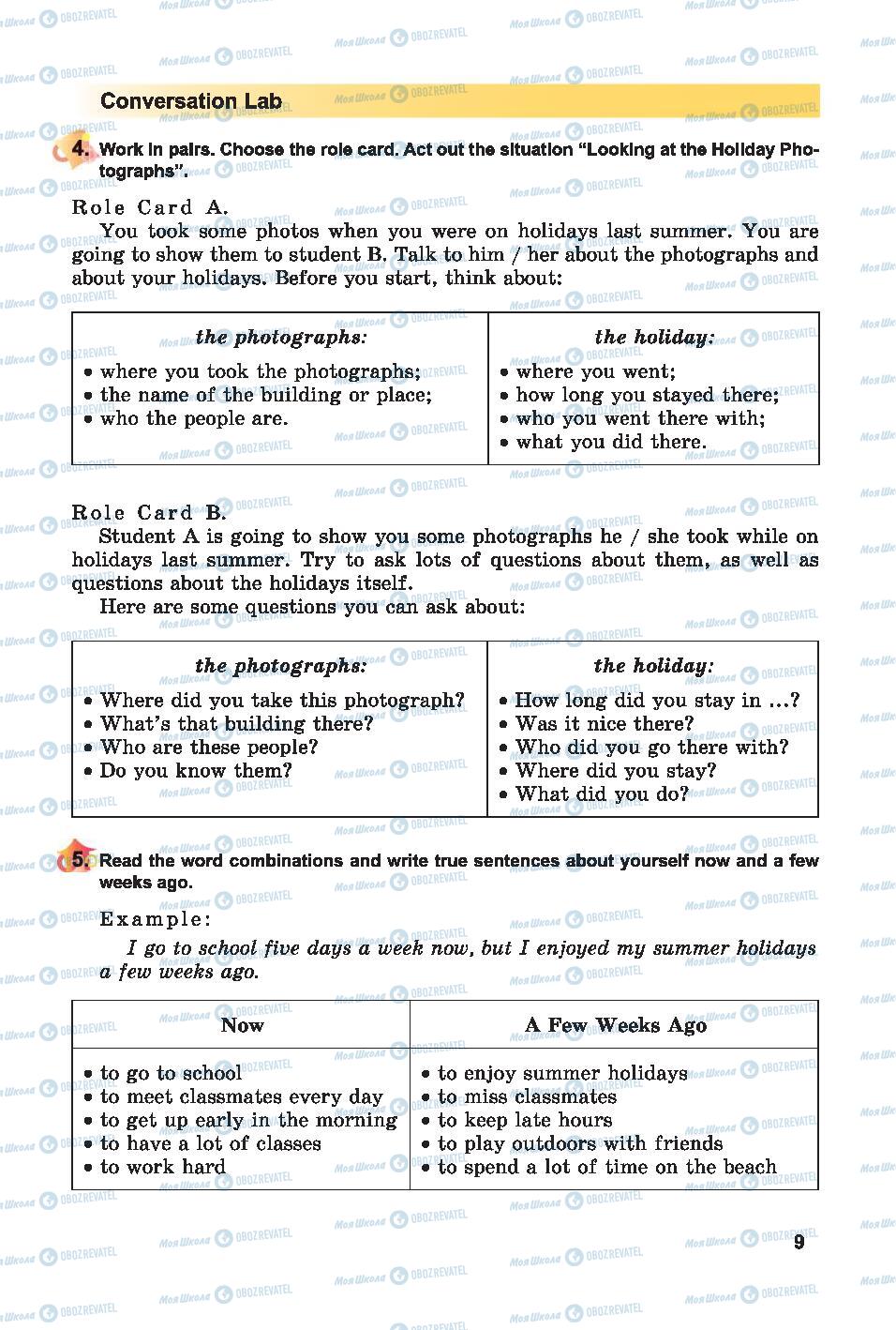 Учебники Английский язык 7 класс страница 9