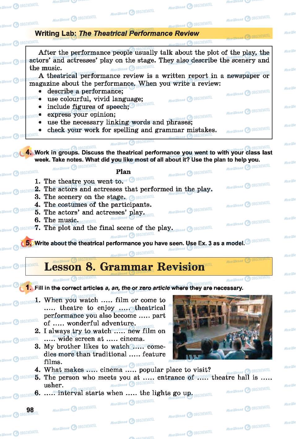 Підручники Англійська мова 7 клас сторінка  98
