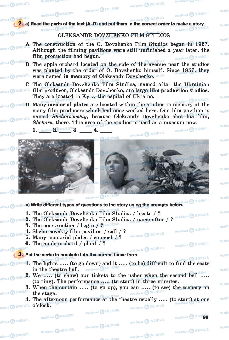 Підручники Англійська мова 7 клас сторінка 99