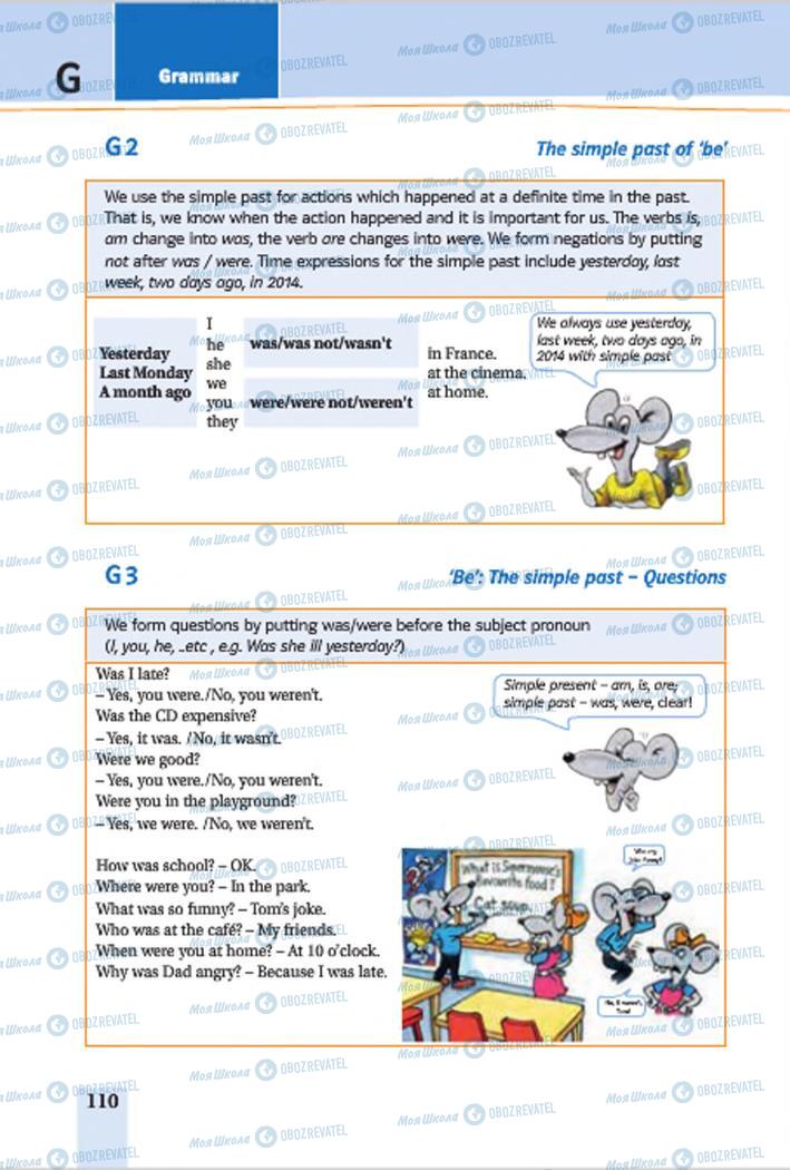 Учебники Английский язык 7 класс страница 110