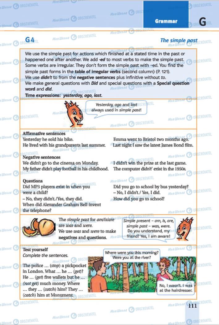 Учебники Английский язык 7 класс страница 111
