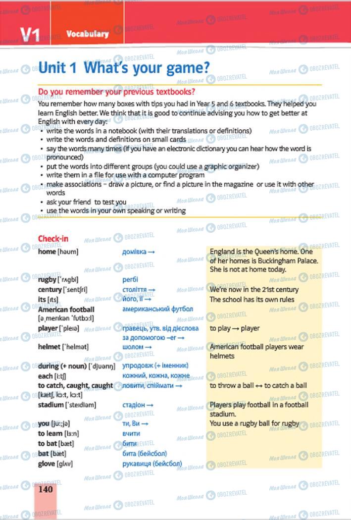 Підручники Англійська мова 7 клас сторінка 140