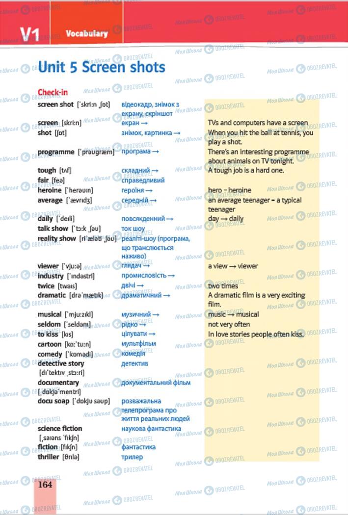 Підручники Англійська мова 7 клас сторінка 164