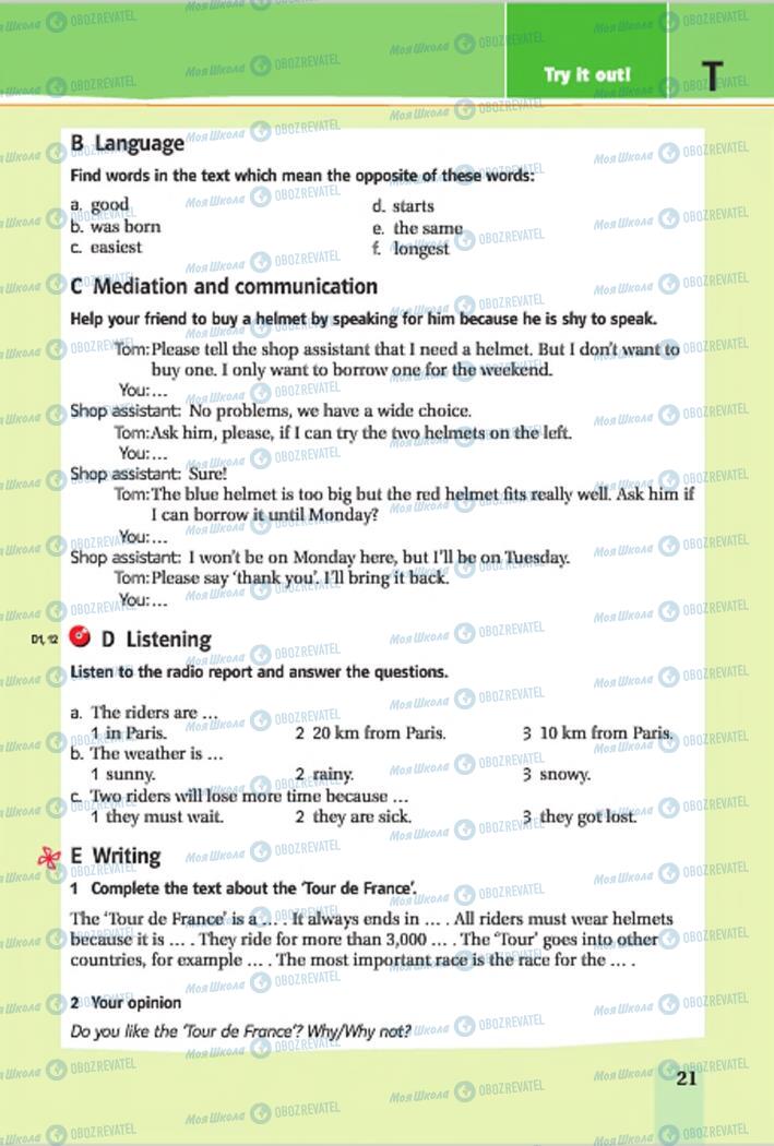 Підручники Англійська мова 7 клас сторінка 21