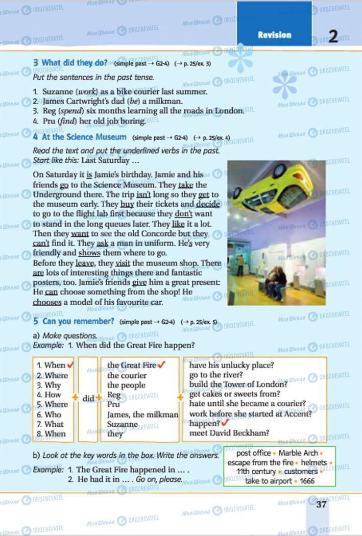 Учебники Английский язык 7 класс страница  37