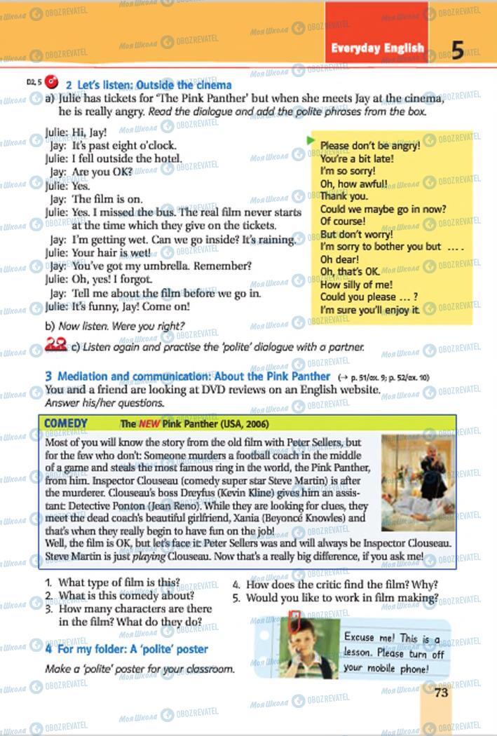 Підручники Англійська мова 7 клас сторінка 73