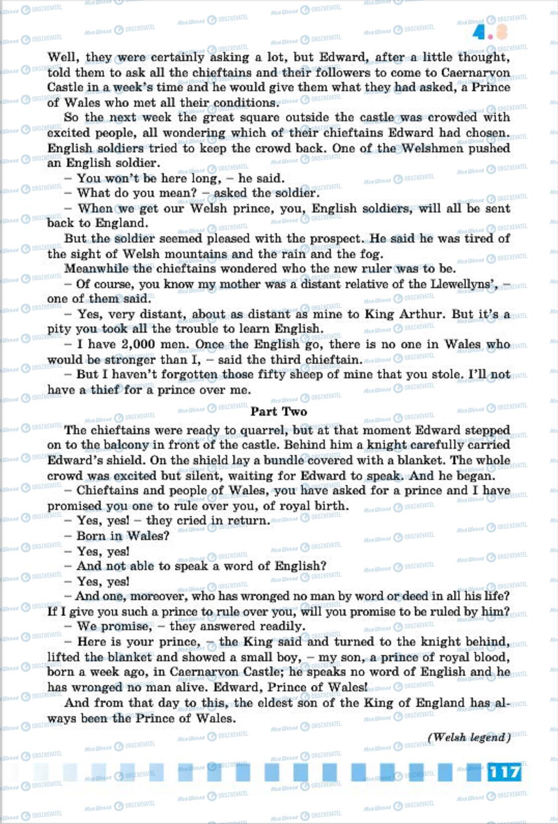 Підручники Англійська мова 7 клас сторінка 117