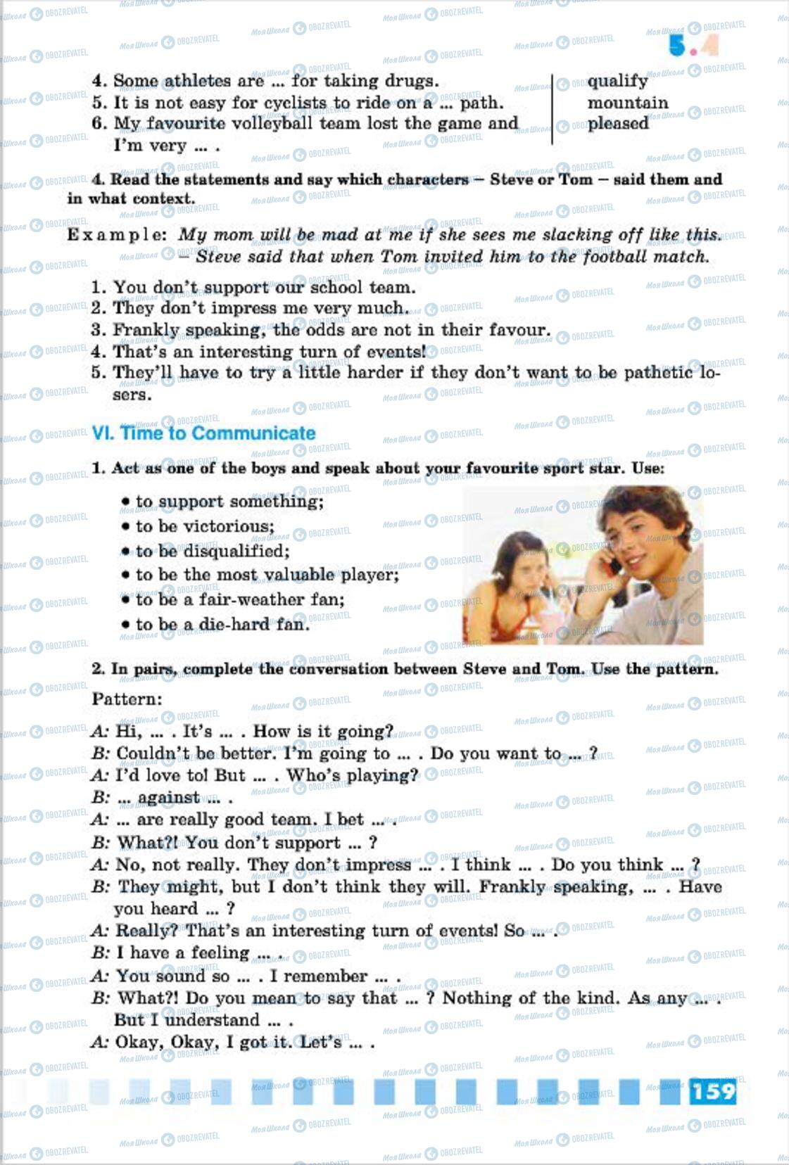 Учебники Английский язык 7 класс страница 159