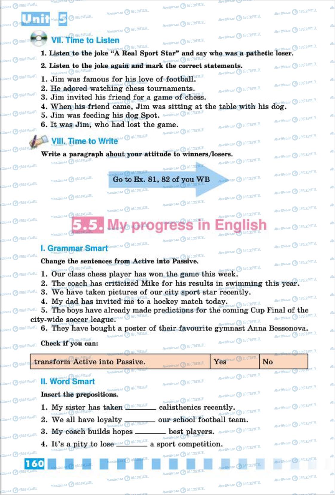 Підручники Англійська мова 7 клас сторінка 160