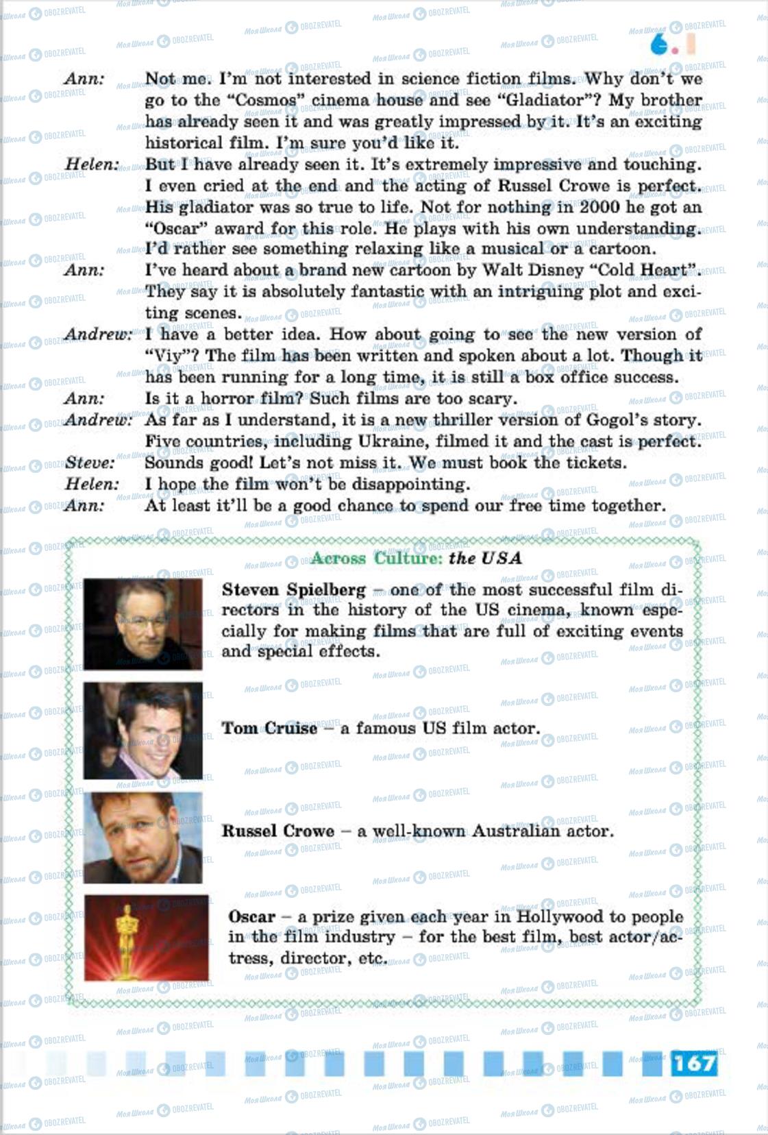 Підручники Англійська мова 7 клас сторінка 167