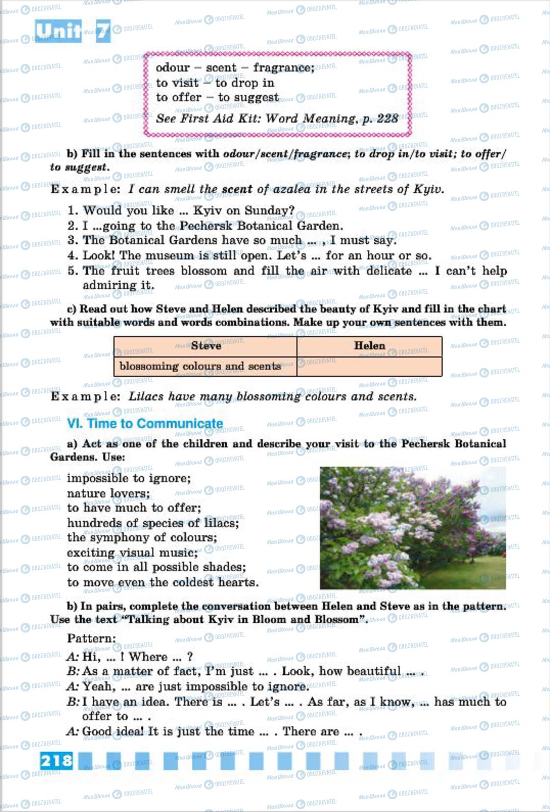 Підручники Англійська мова 7 клас сторінка 218